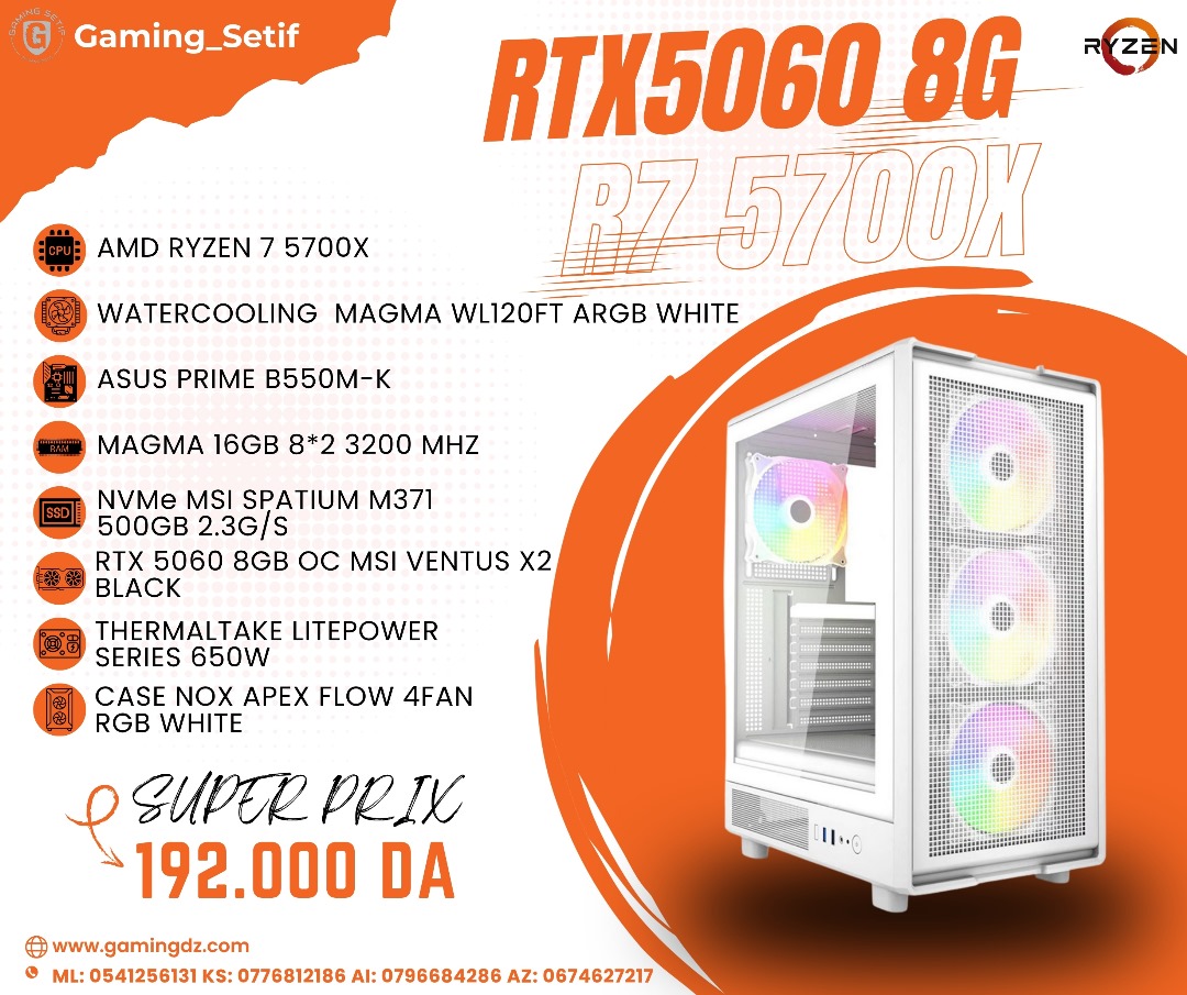 PC CONFIG GAMING WORK STATION AMD RYZEN 7 5700X RTX5060